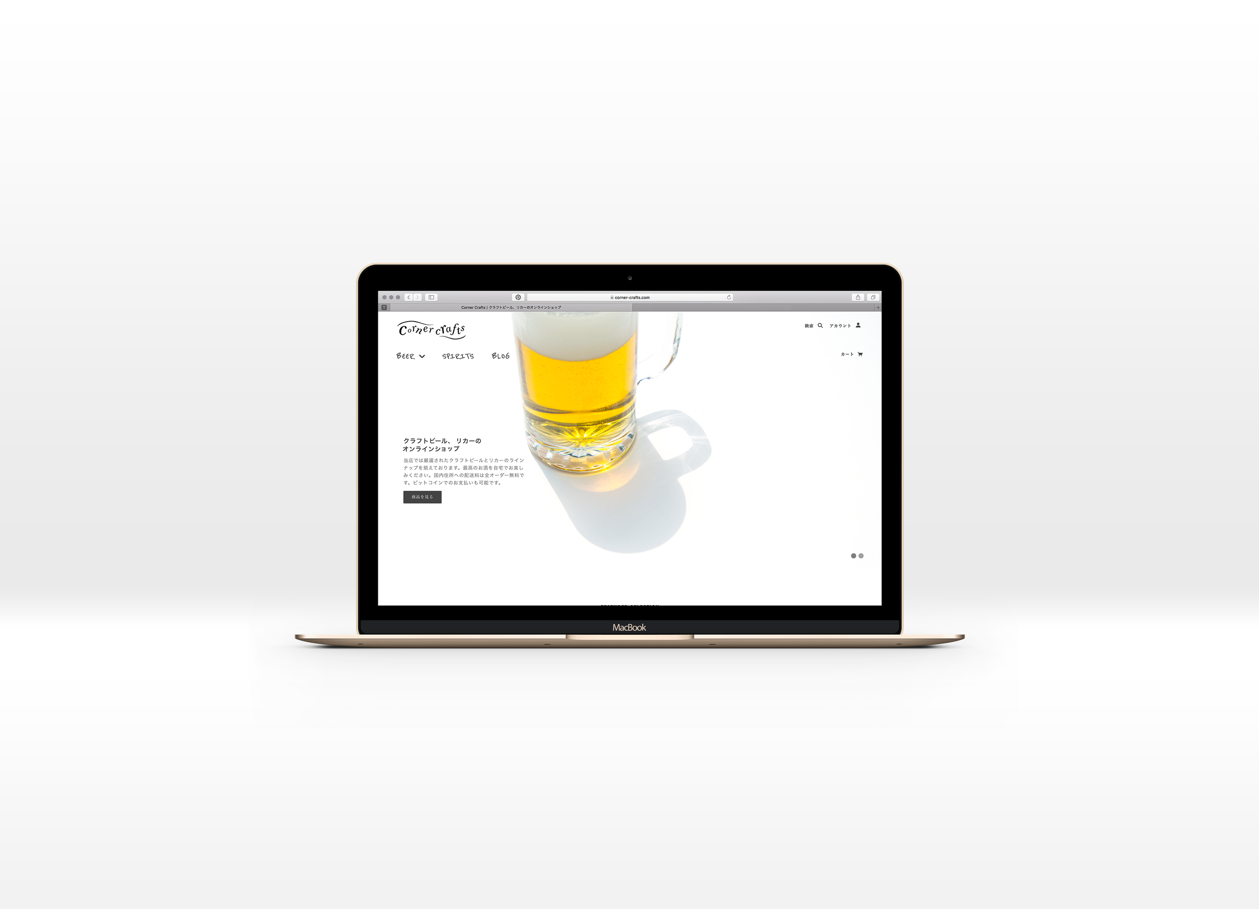cornercrafts-macbook.png