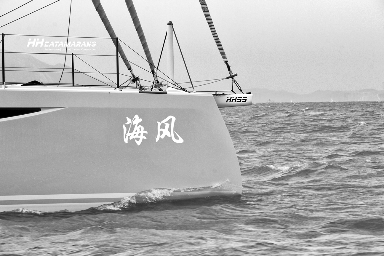 HH55-02 Sea Trials BW (1) sml.jpg