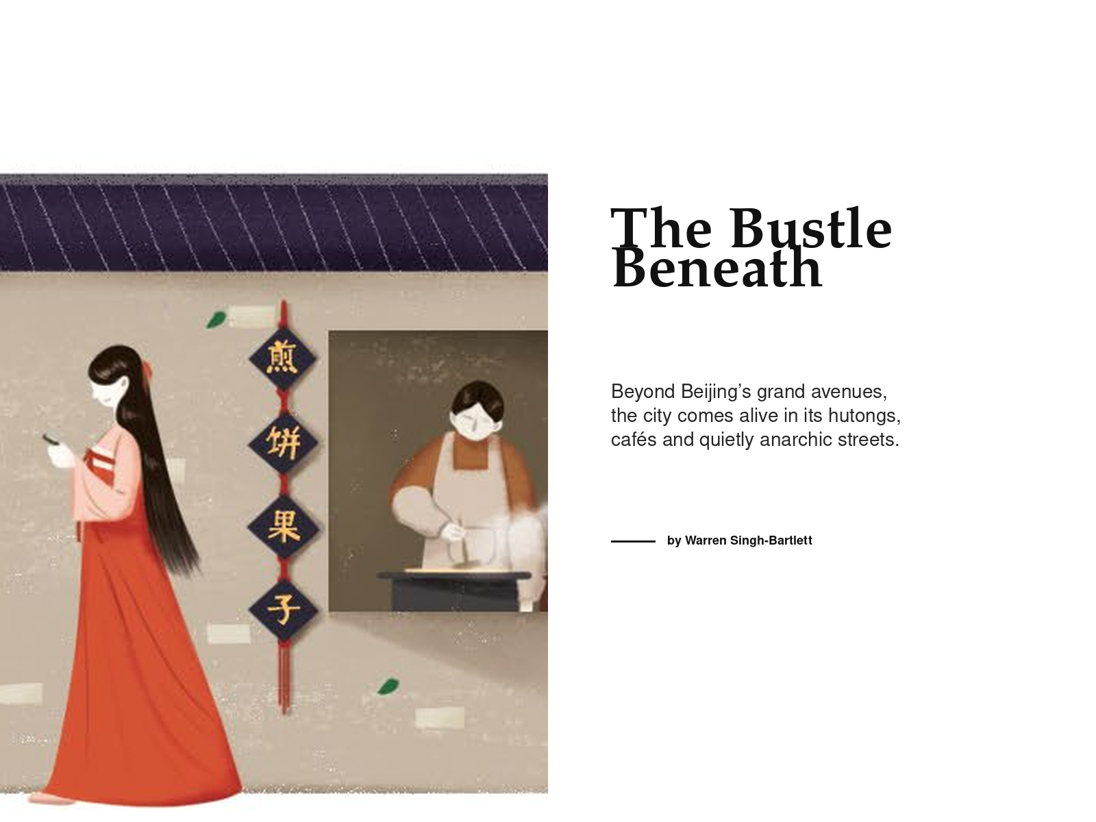 The Bustle Beneath