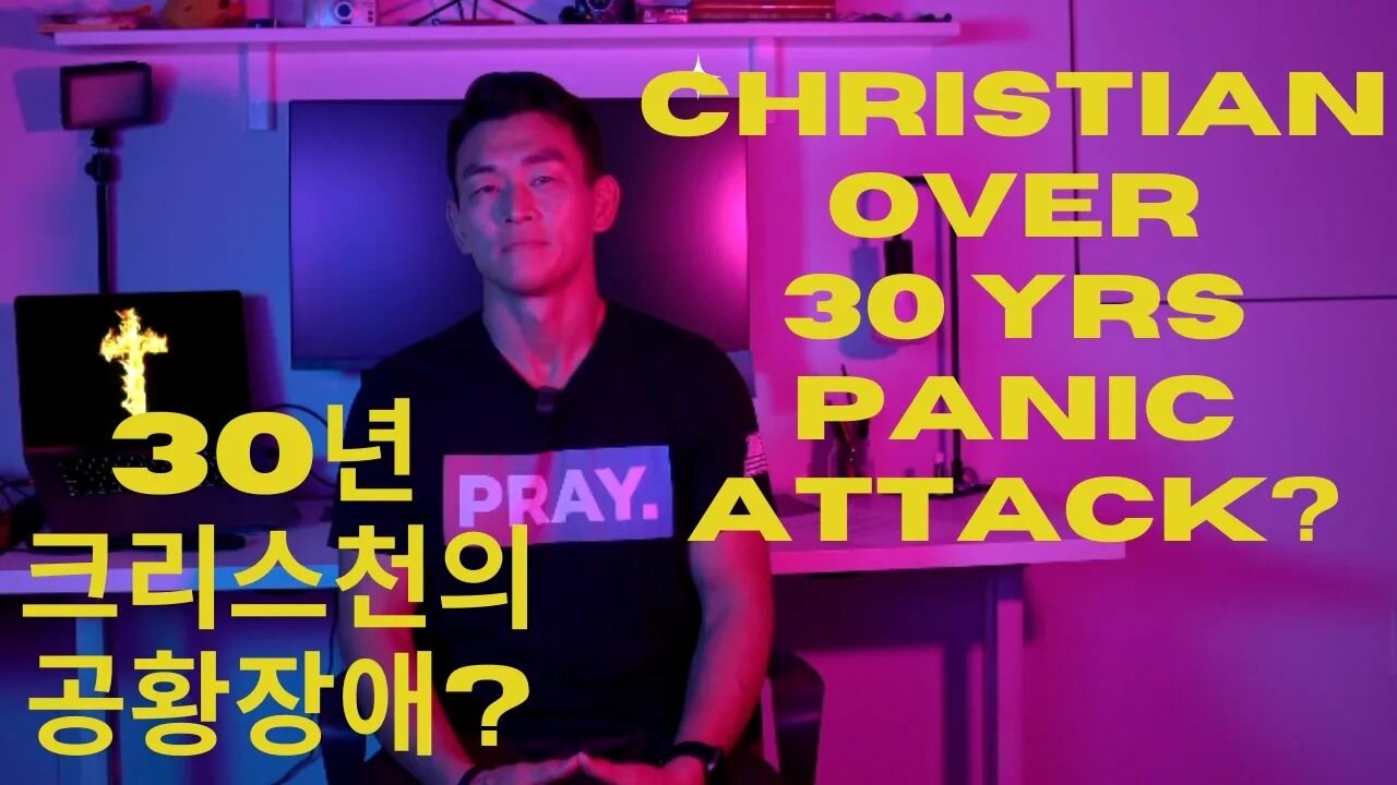 🤙🏼Sharing my Journey of panic attack. I am okay!  Can't be better.

🔥YouTube LINK on profile bio section 

⚡️Feel amazing. First spiritually and physically!

🧨It's not just an attitude of gratitude..Thanking process always involves a person/GOD. 