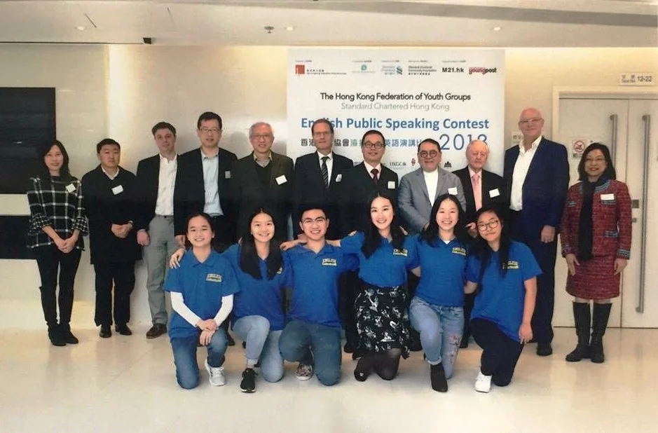 HK English Public Speaking Contest 2018