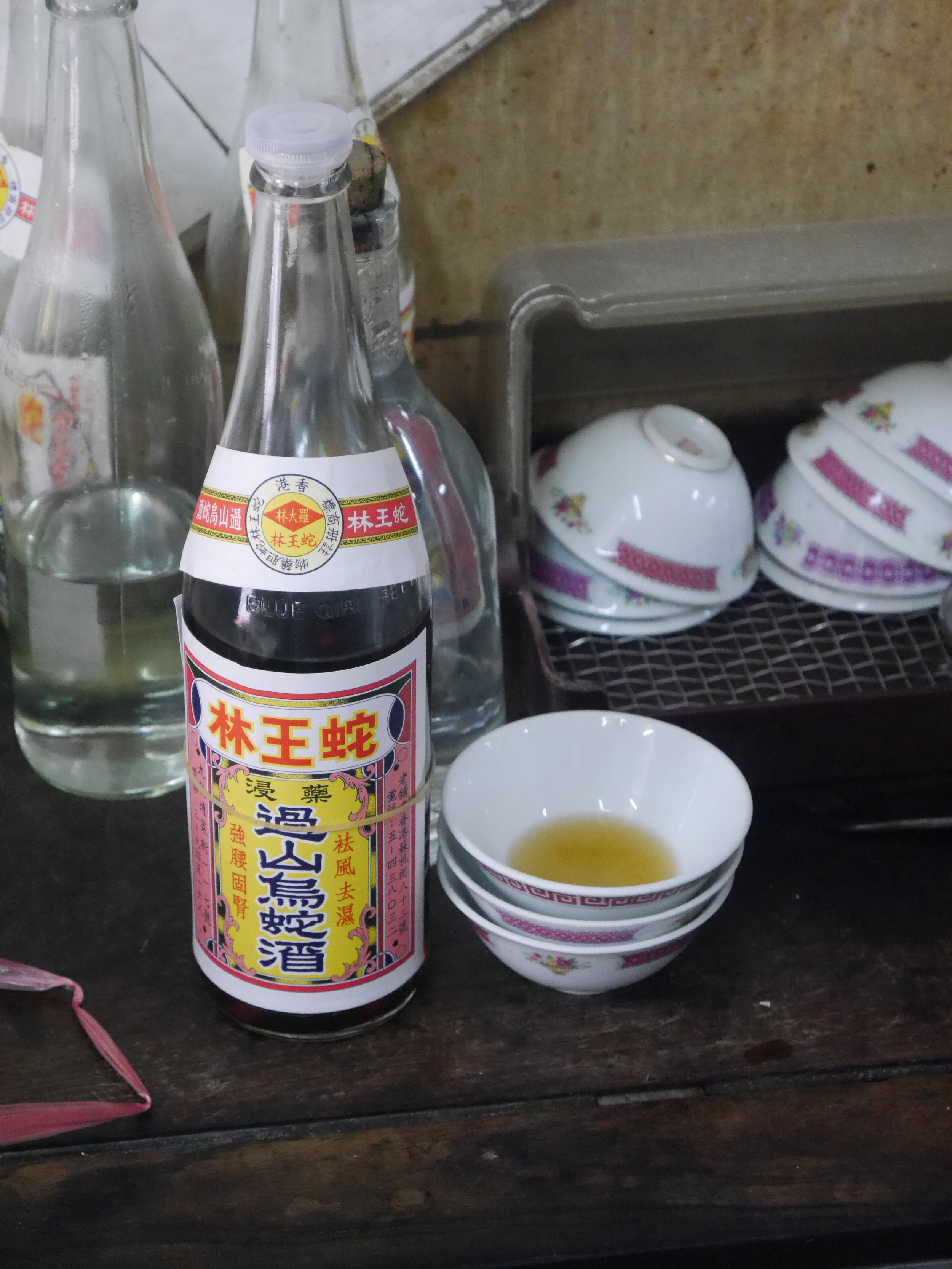  The snake wine we tried. 