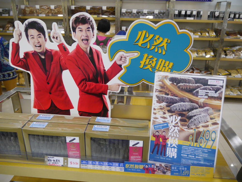  Isn't everyone this excited about dried sea cucumber? Especially when it's only like $400/box! 