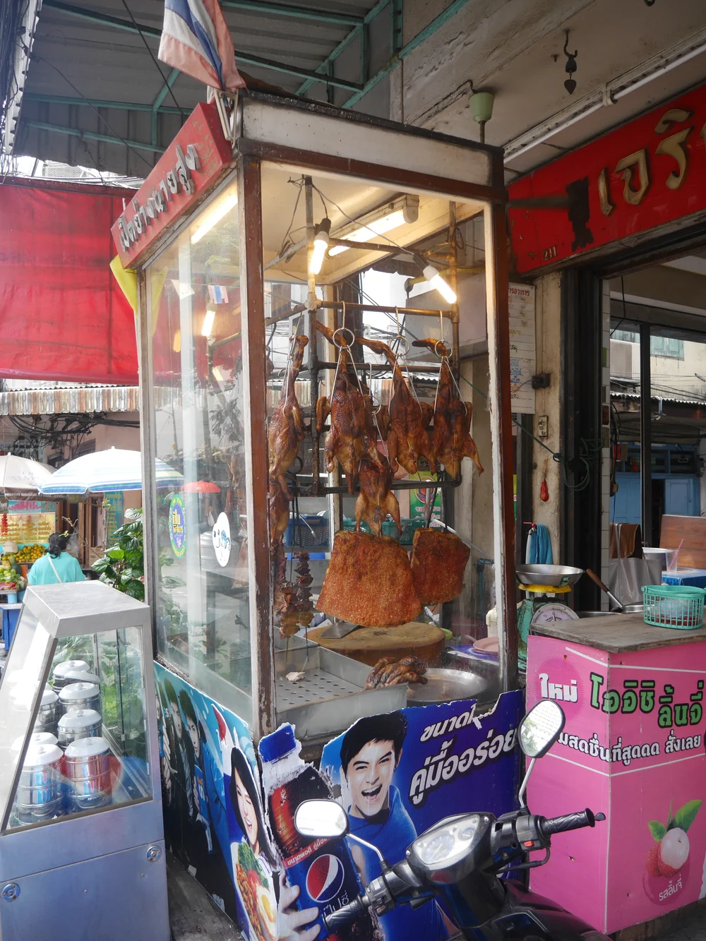  Duck, pork, and Pepsi. What else do you need? 