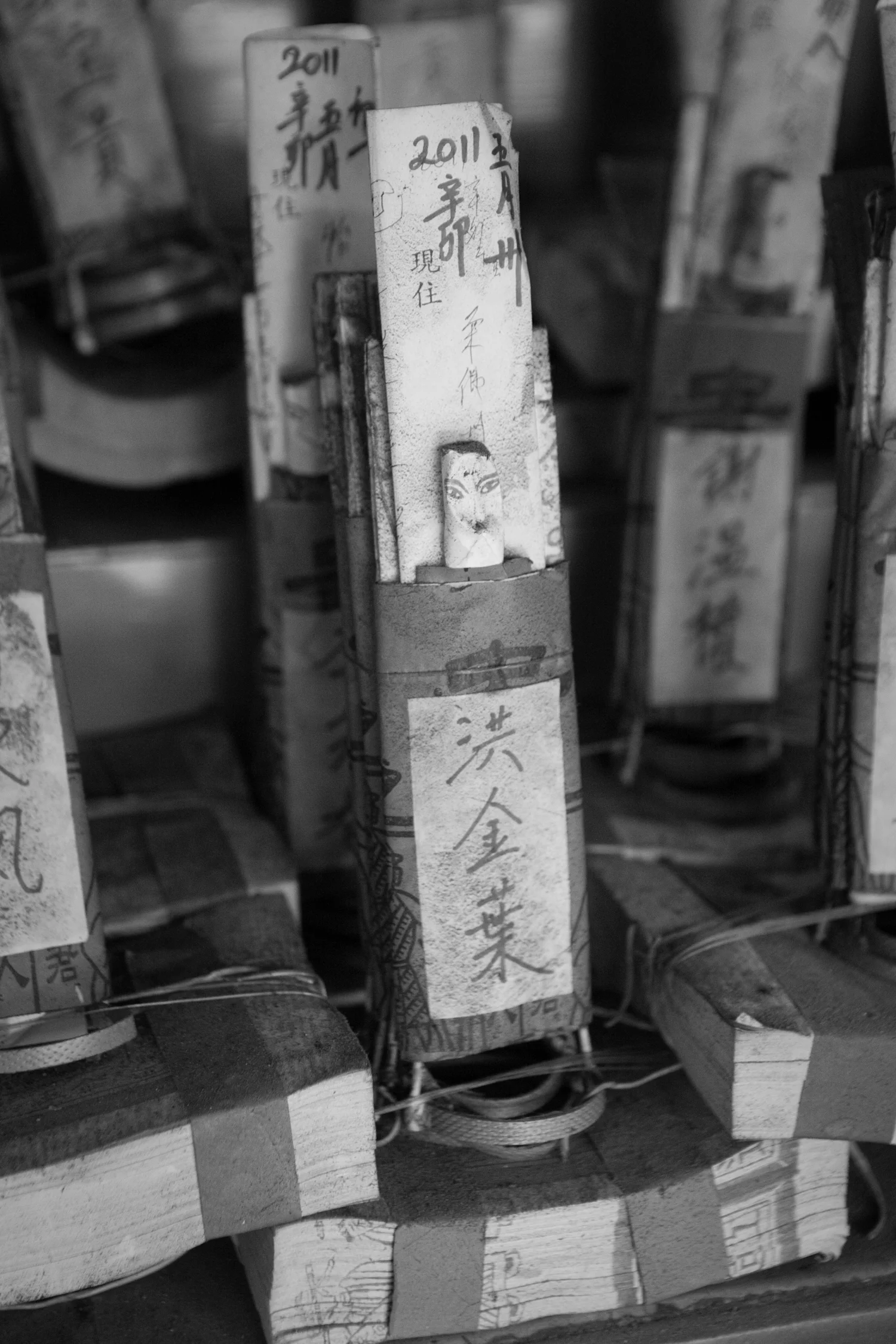 CHINESE PRAYERS II