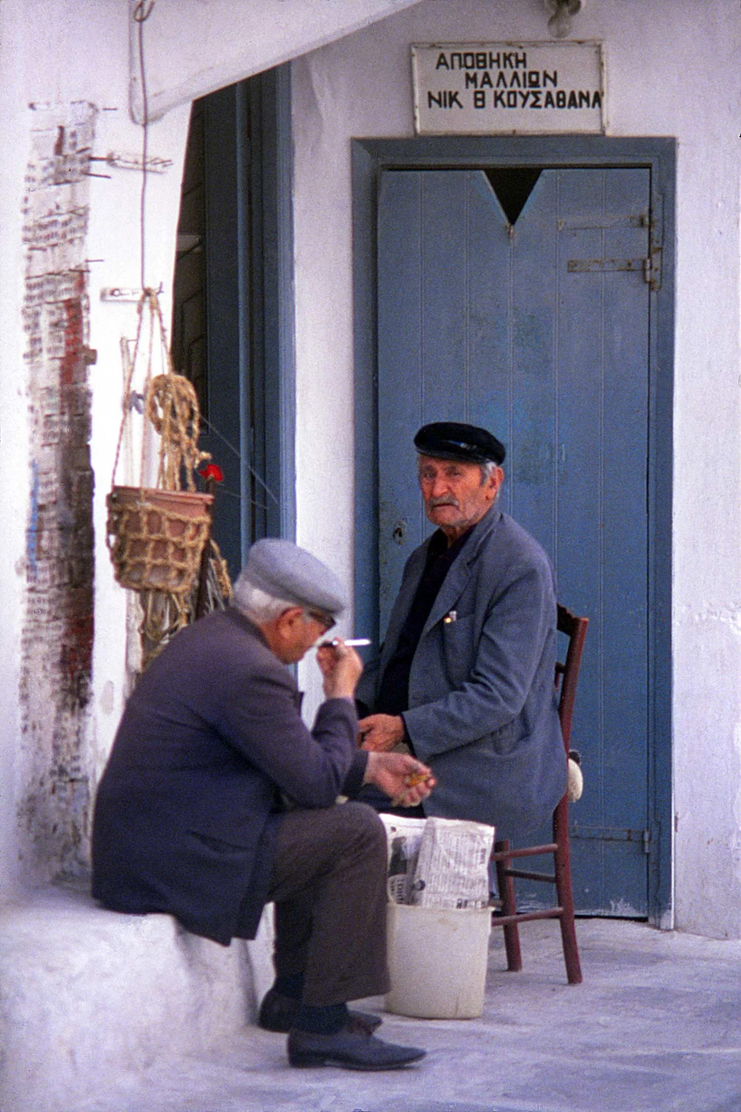 Mykonos