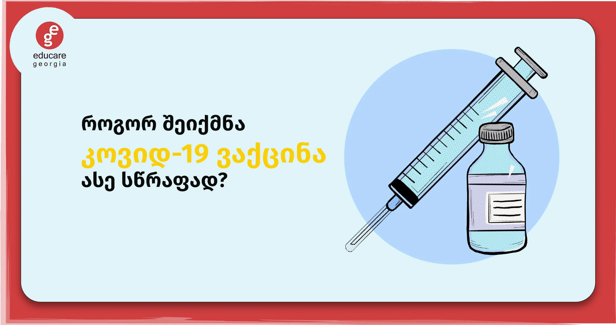 header-educare.jpg