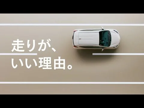 【アクア】商品紹介①　快感ペダル篇