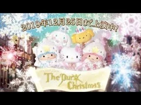 【ピューロホワイトクリスマス】 Musical Show ｢The Puro Christmas｣振付動画 【サンリオピューロランド公式】