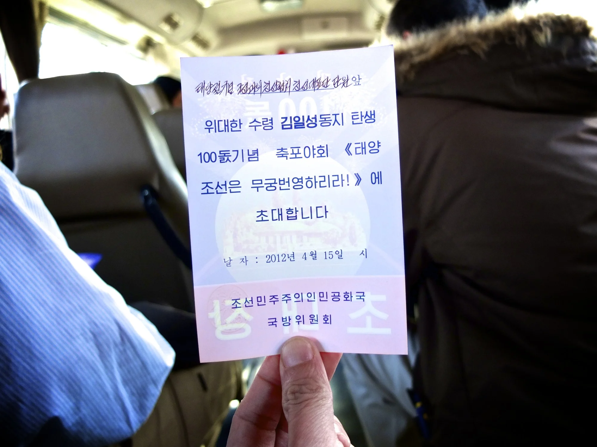 DSCF5104.jpg