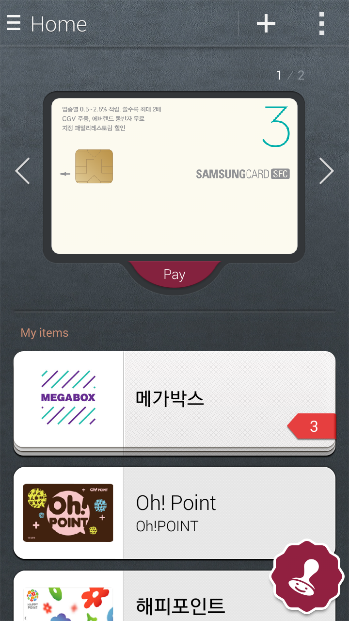 Screenshot_2014-09-13-00-47-06.png