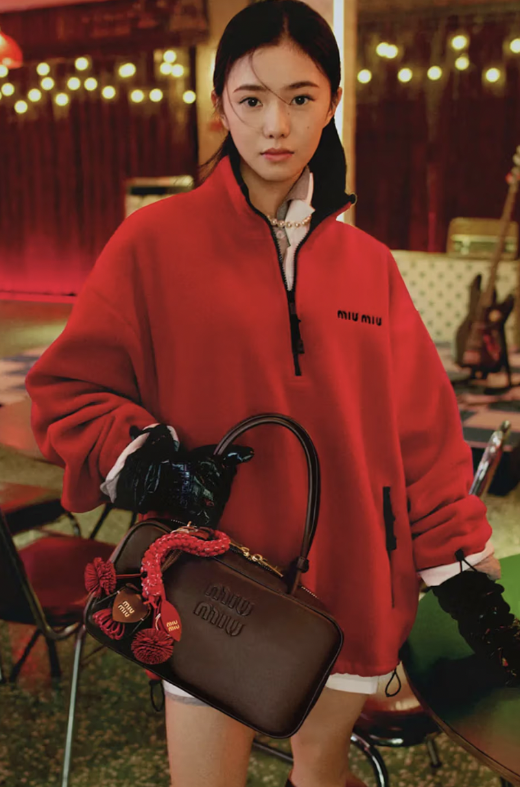 Miu Miu's Lunar New Year Campaign