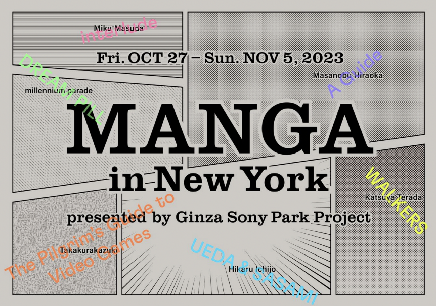 MANGA in New York  