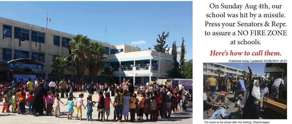 Gaza-Emergency4.jpg