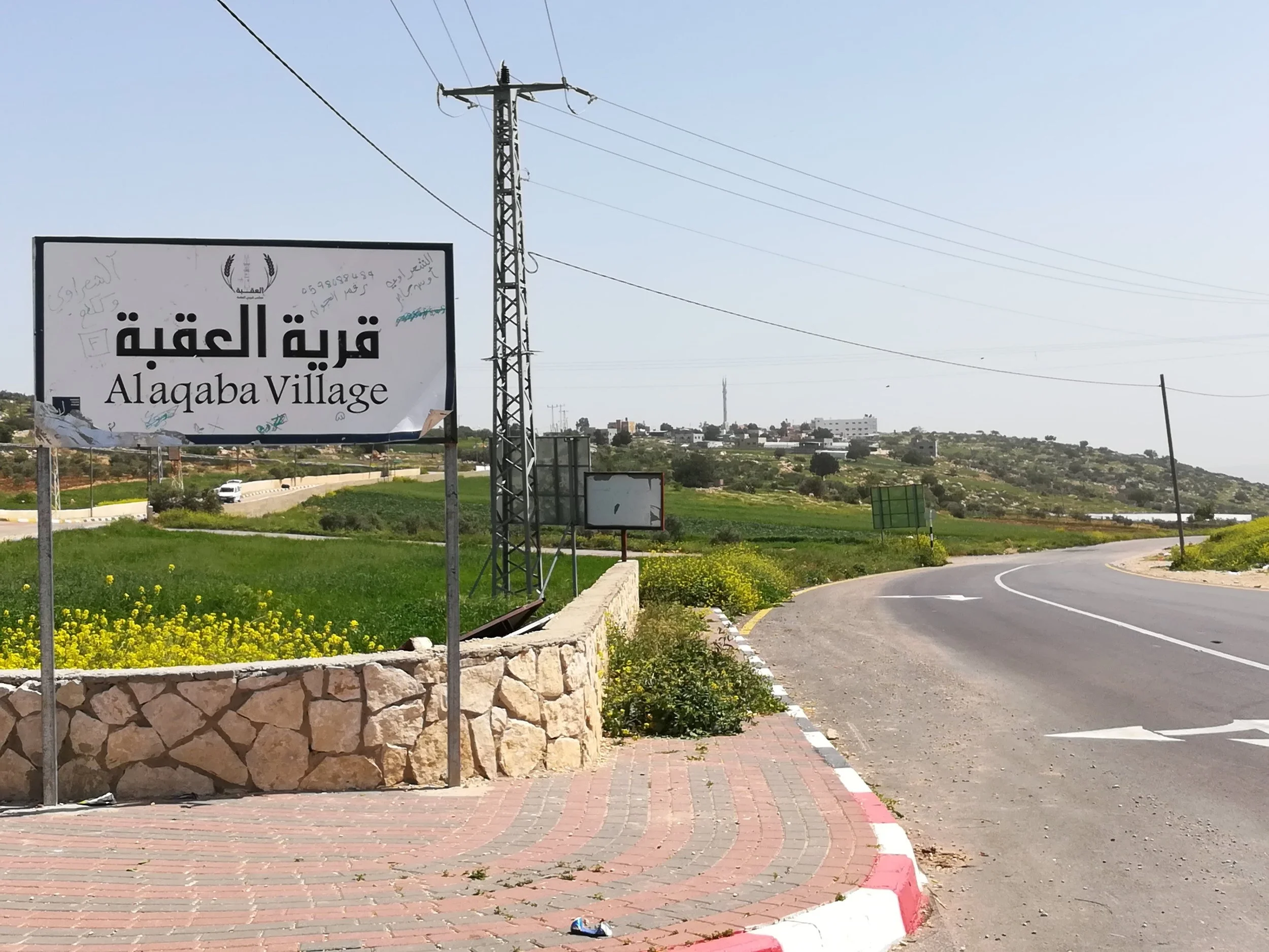 Cause for Celebration in Al Aqaba, RA contributes to an important letter to Sec. of State