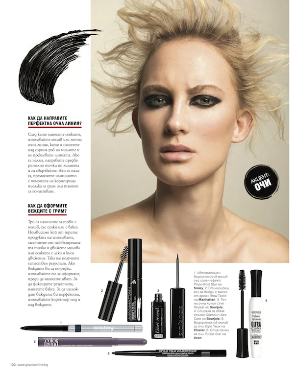 Grazia BG editorial 3.jpg