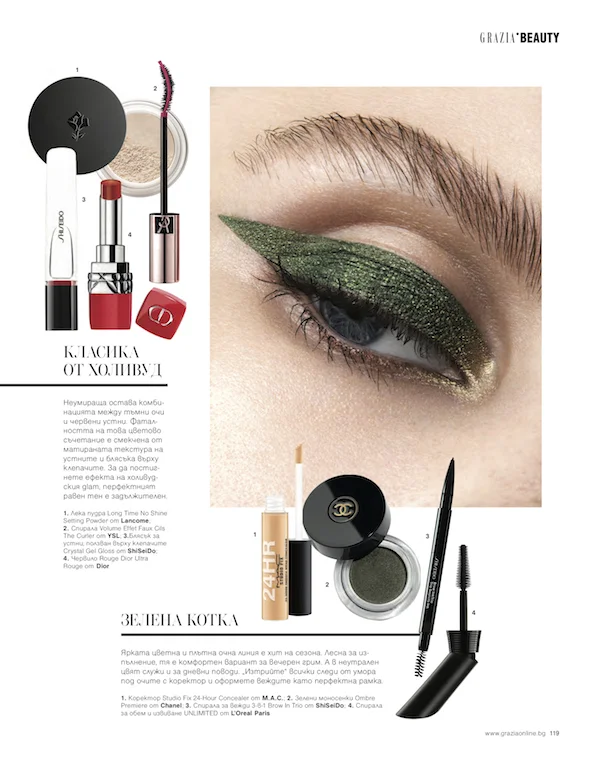 beauty GRAZIA October 18 2.jpg