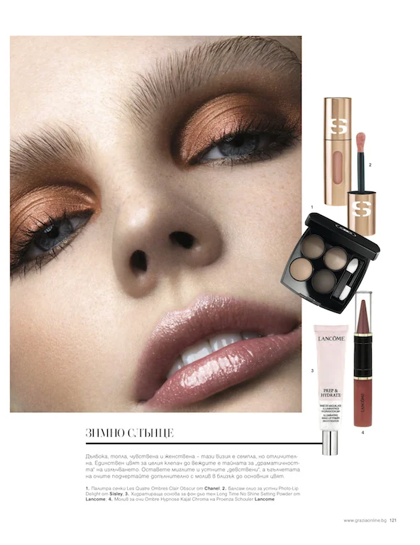 beauty GRAZIA October 18 4.jpg