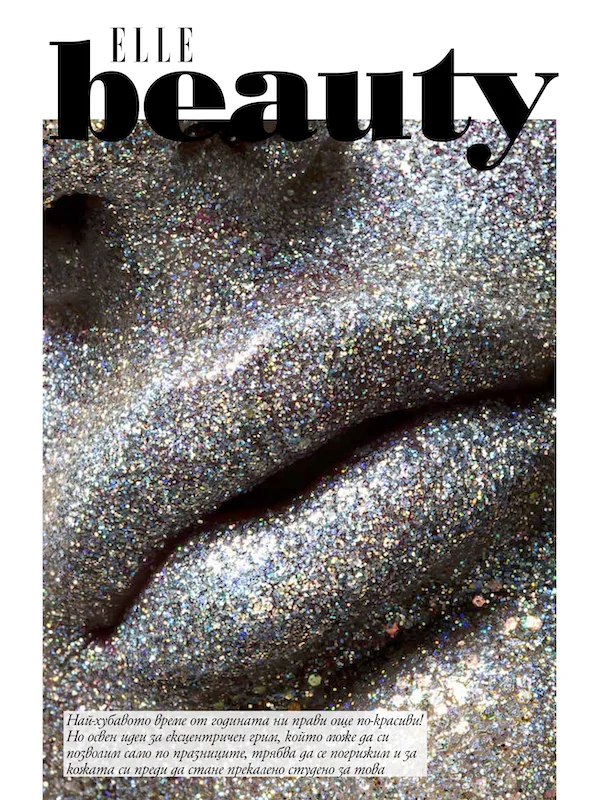 Glitter Story 1a.jpg