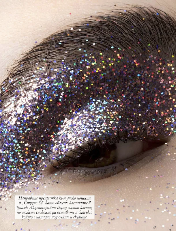 Glitter Story 4b.jpg