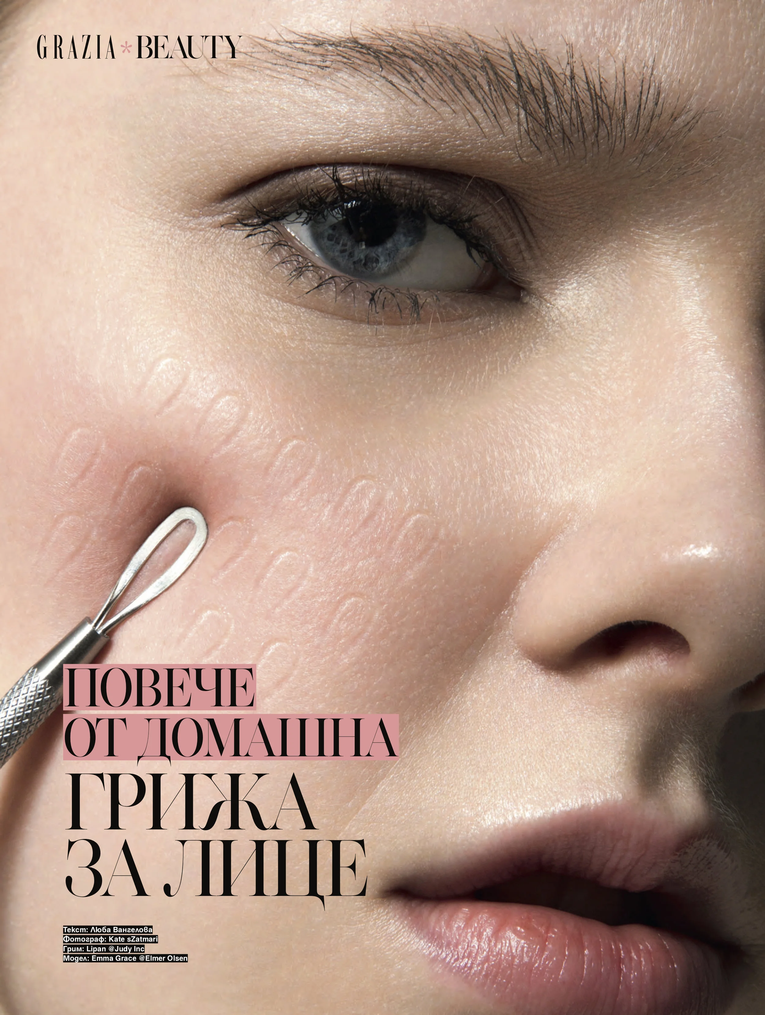 Grazia 1.jpg