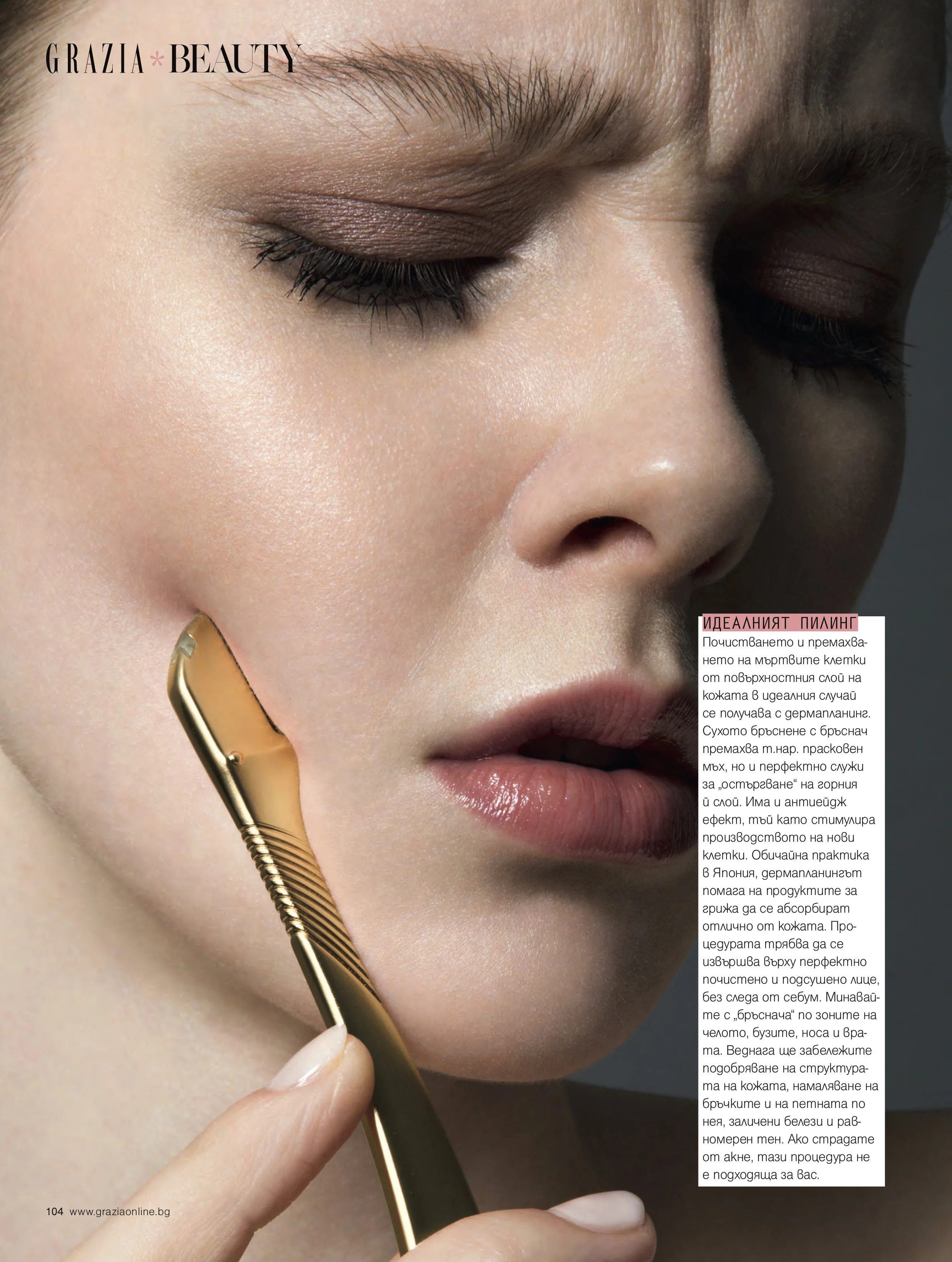 Grazia 3.jpg