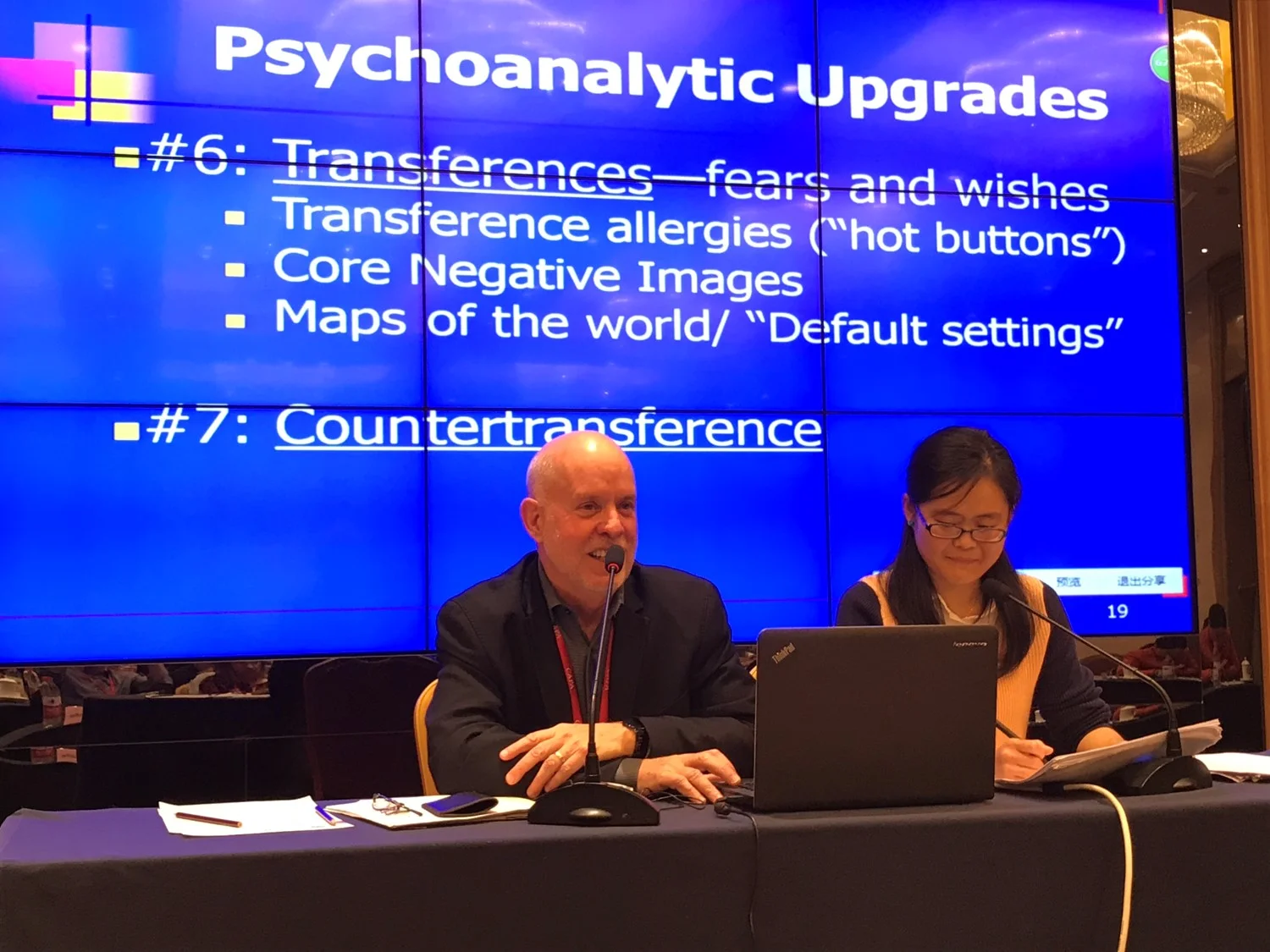 ACN presenting in China November 2017.jpg