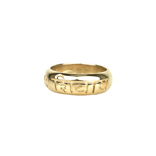 Sanskrit Ring.jpg