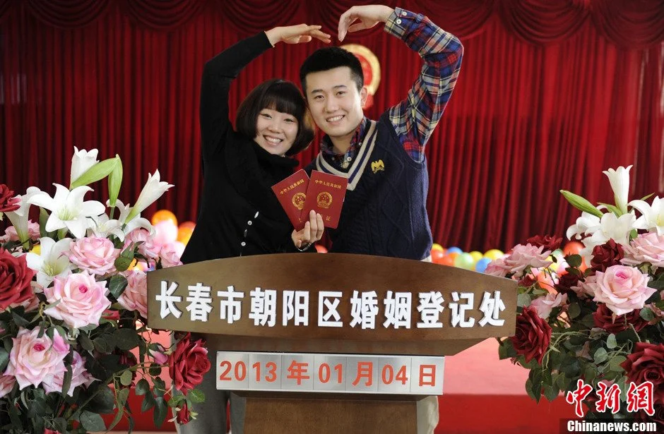 Couples rushed to get married on "love you forever" day (January 4, 2013-- or 13/1/4, which sounds phonetically like "love you forever" in Chinese)