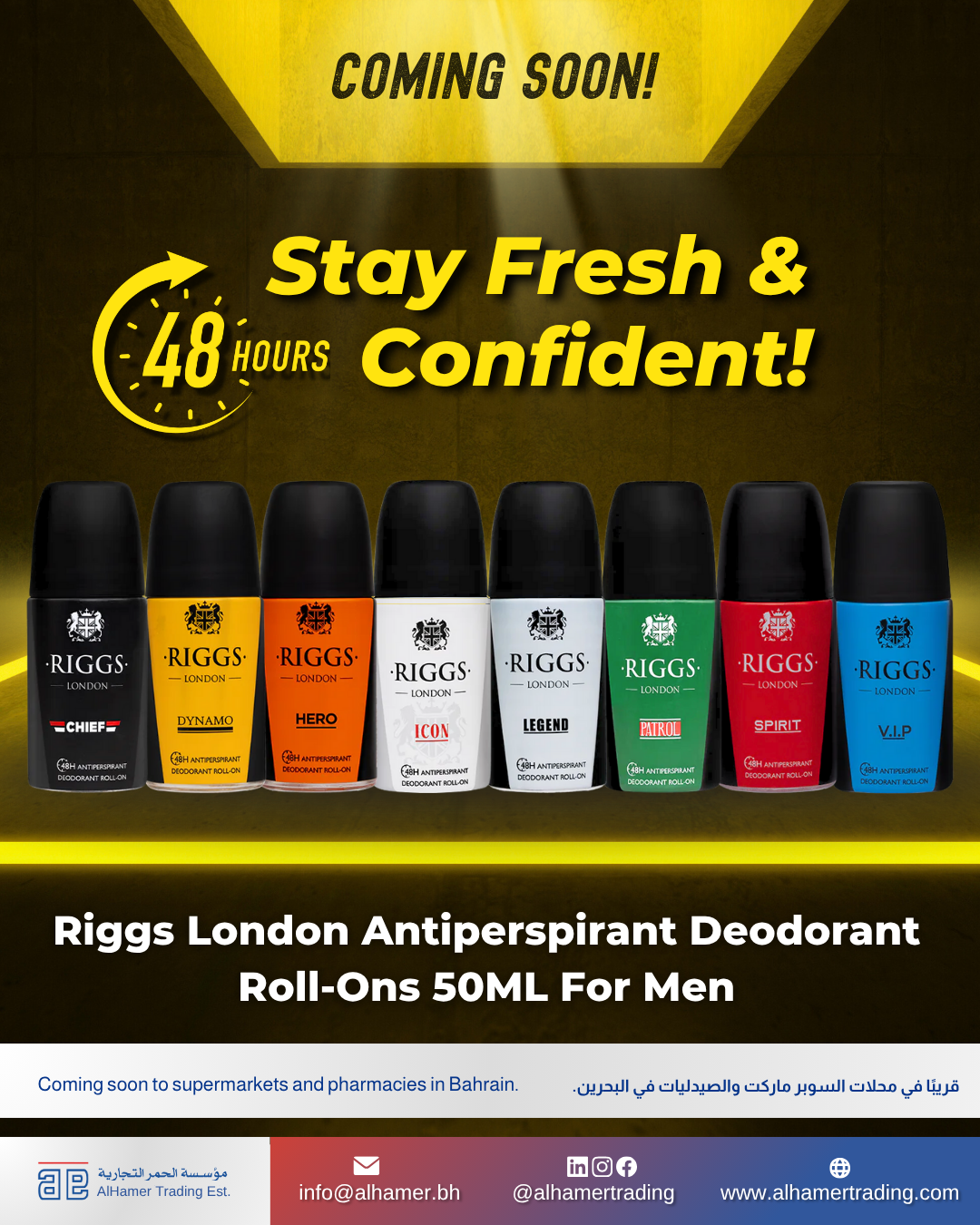 Riggs Roll On Option 1