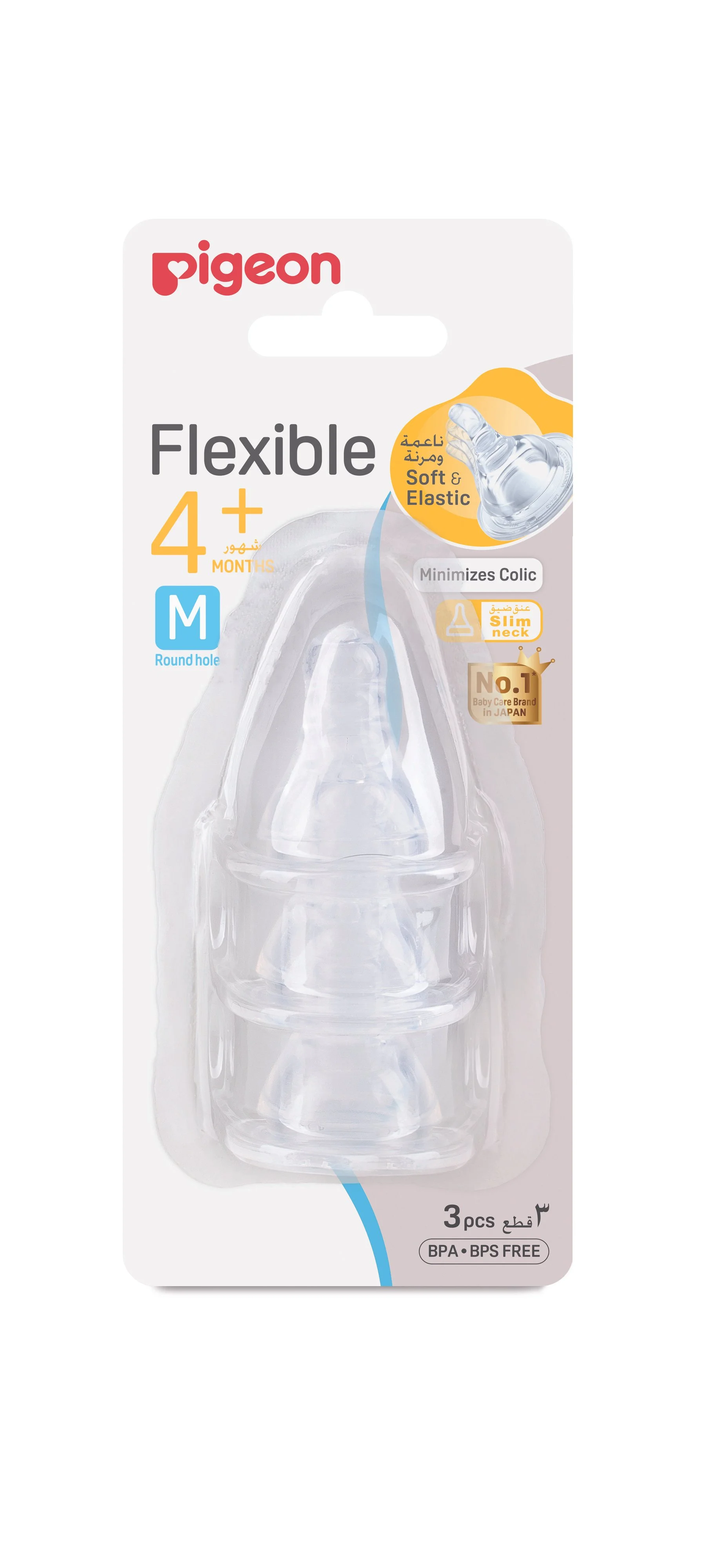 Pigeon Peristaltic Silicone S Type Nipple M 3 Pcs