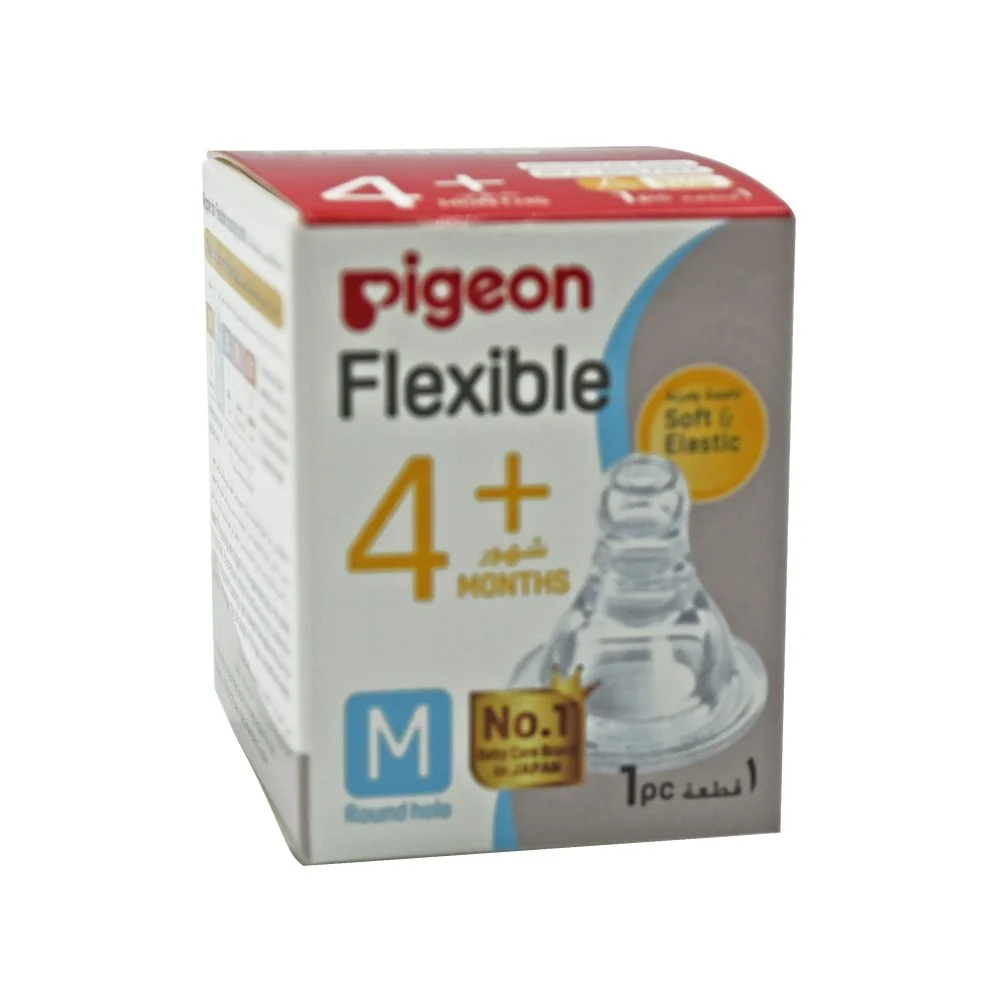 Pigeon Peristaltic S-Type Silicone Nipple (Size M) Blister Pack
