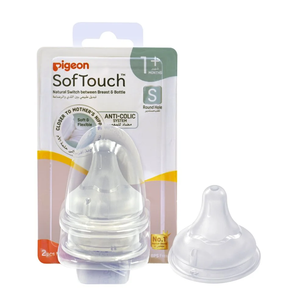 Pigeon Peristaltic Soft Touch Silicone Nipple S 1+ 2 Pcs
