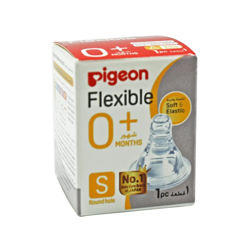 Pigeon Peristaltic S-Type Silicone Nipple (Size S) Blister Pack