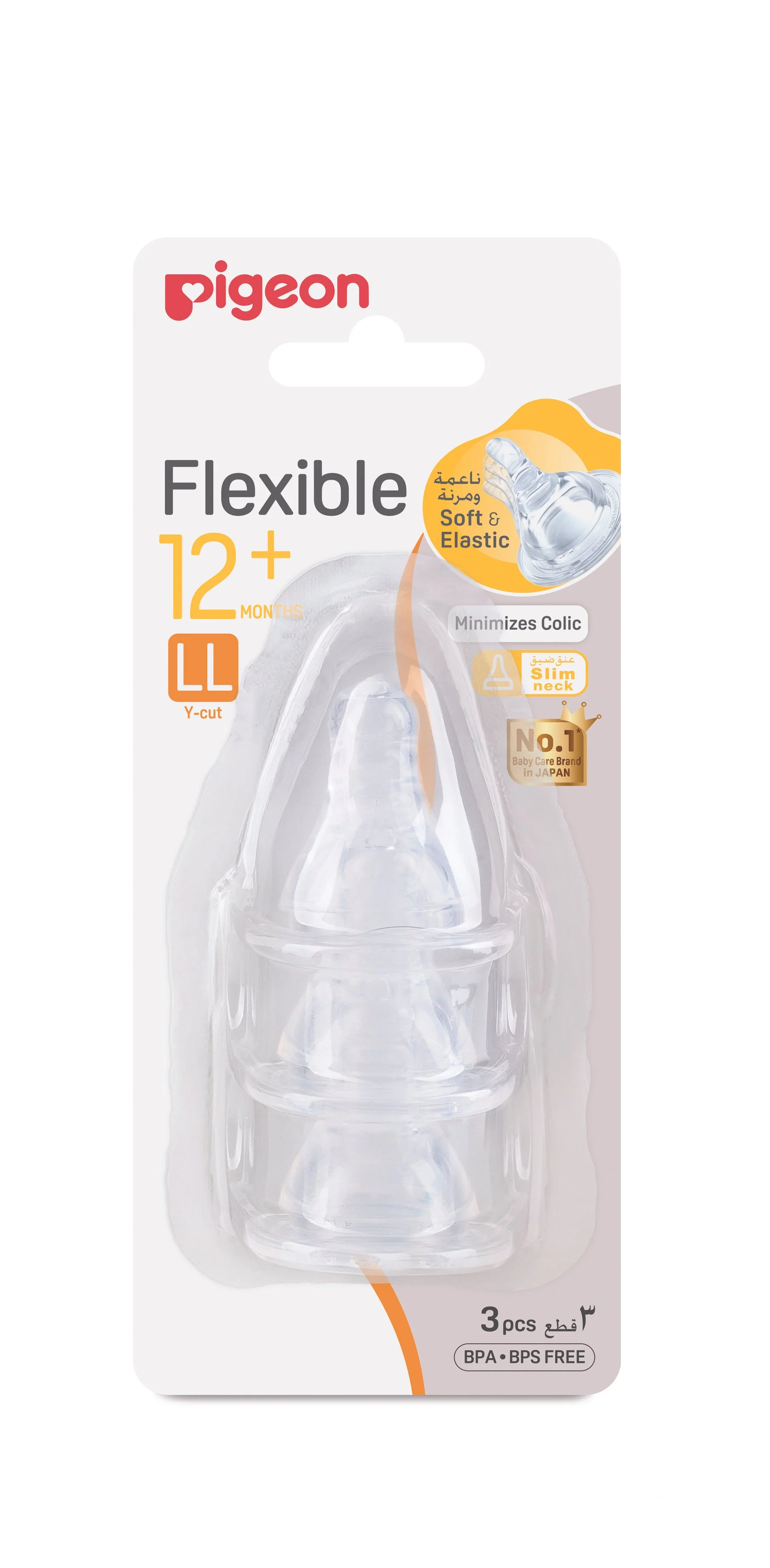 Pigeon Peristaltic Nipple (Y) 2 Pcs