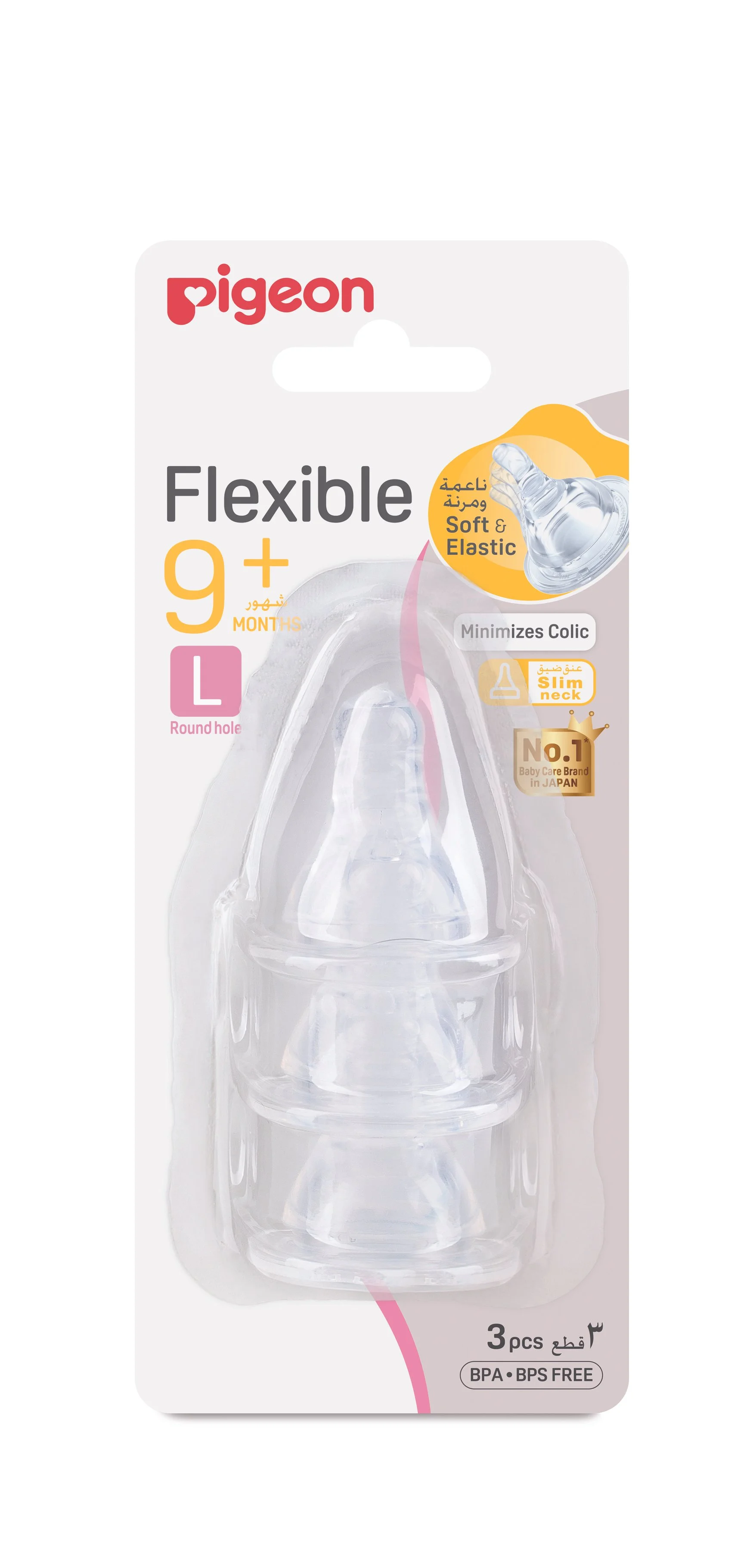 Pigeon Peristaltic Silicone S Type Nipple L 3 Pcs
