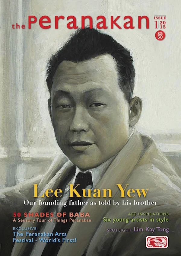 Cover from the latest issue of The Peranakan . Available at most public art institutions in Singapore, or through Peranakan Association membership. Wonderful painting by Singapore artist Alvin Ong . 