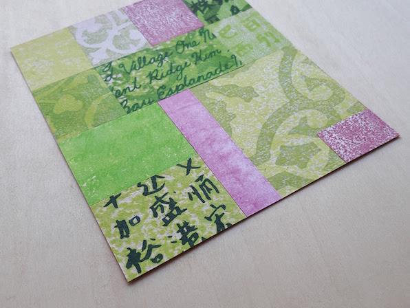 Singapore Story 1 , Japanese woodblock, 12cm x 10cm, detail