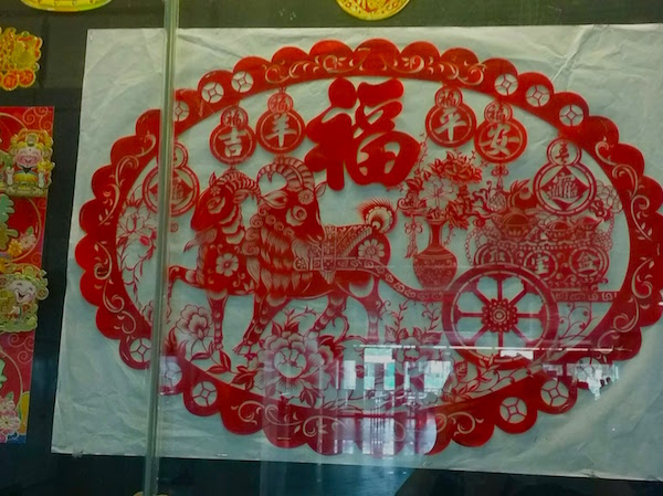 A pair of 'lu' deer bringing 'lu' ('official's salary' - meaning good income) and other treasures. 
