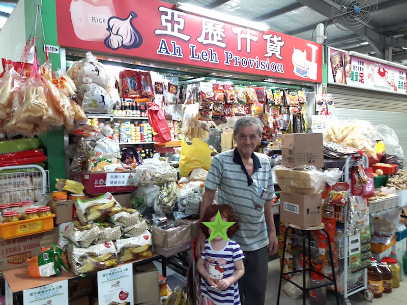 Ah Leh and I often jokingly ask each other about lunch...40 years is a long time for him to eat at the same place everyday!