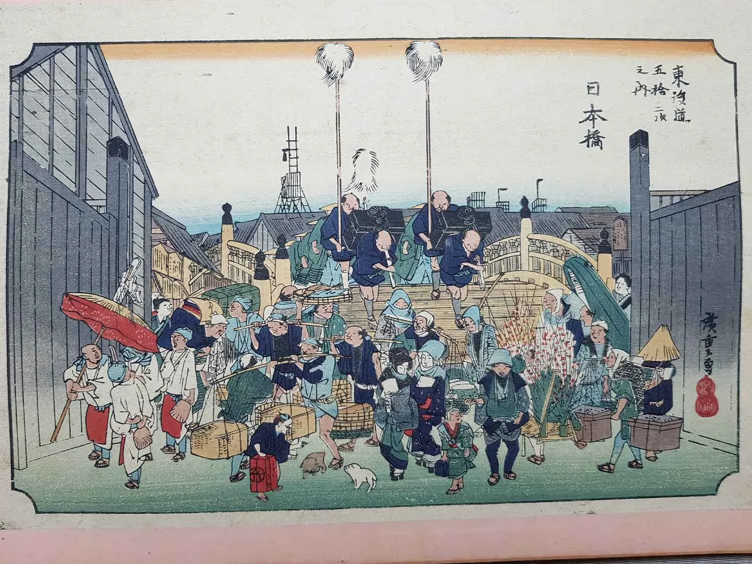 Leaving Edo : Nihonbashi, (The bridge of Japan)