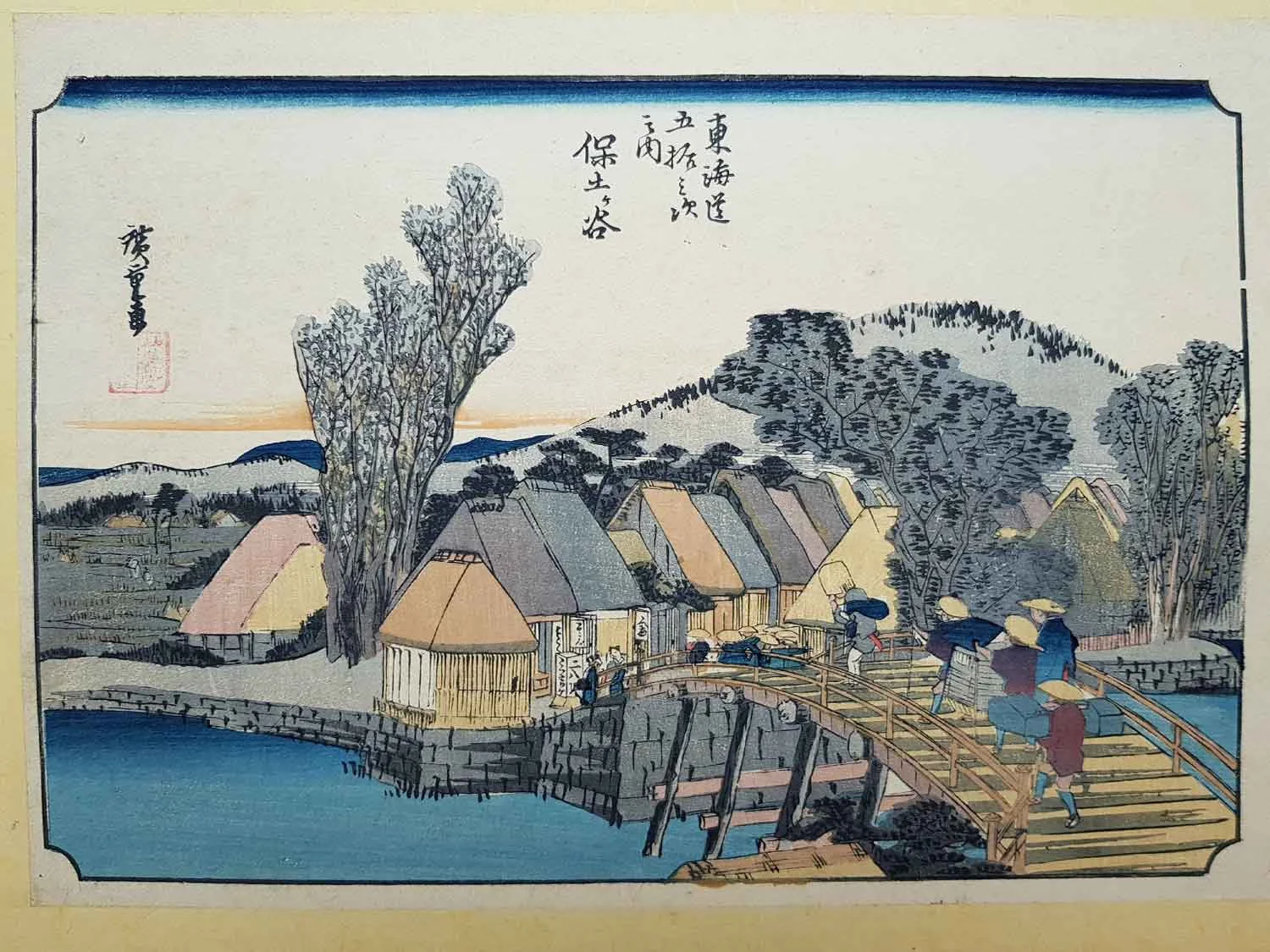 4th station : Hodogaya
