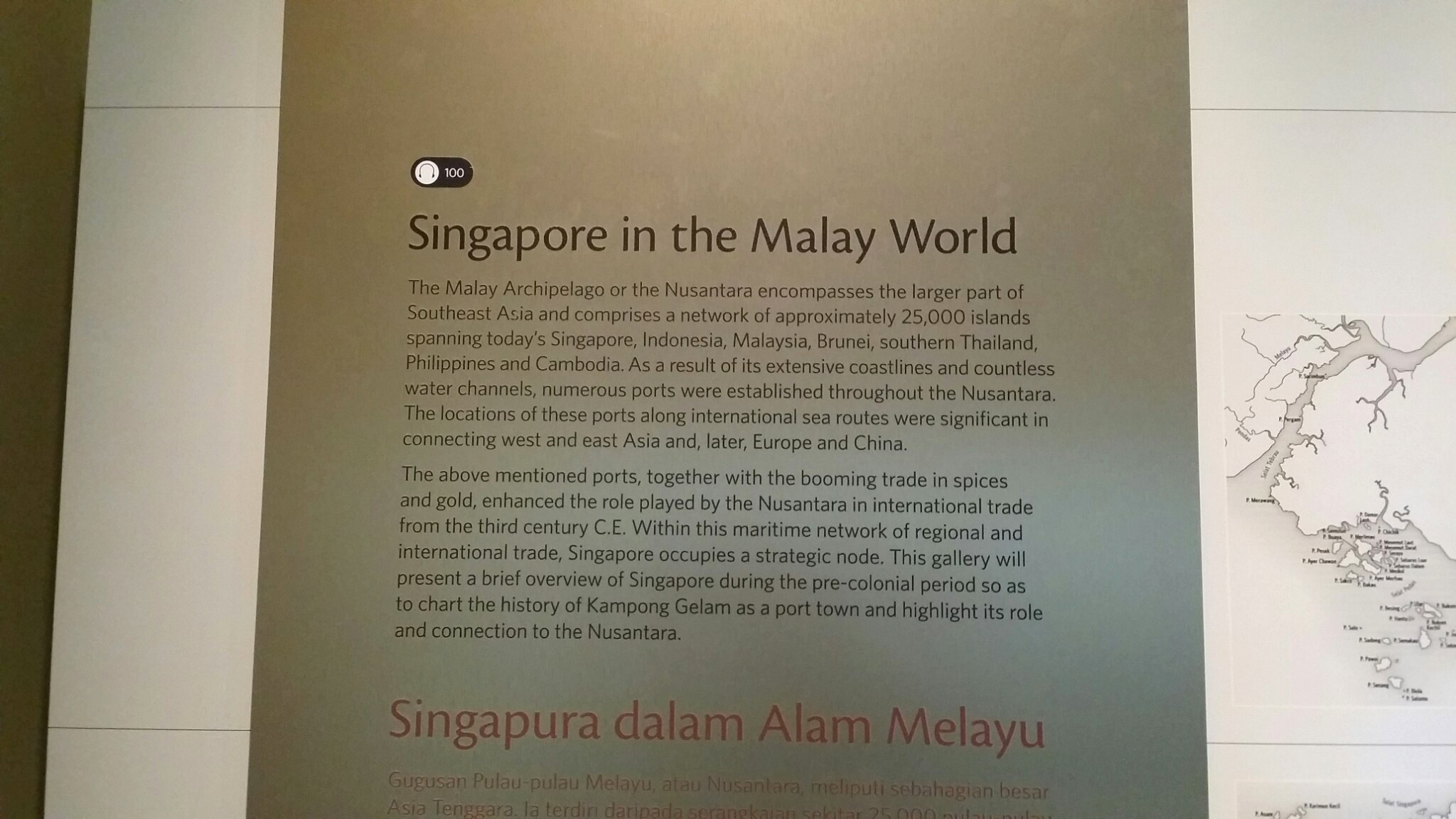 Singapore-Malay-Heritage-Center-Malay-world.jpg