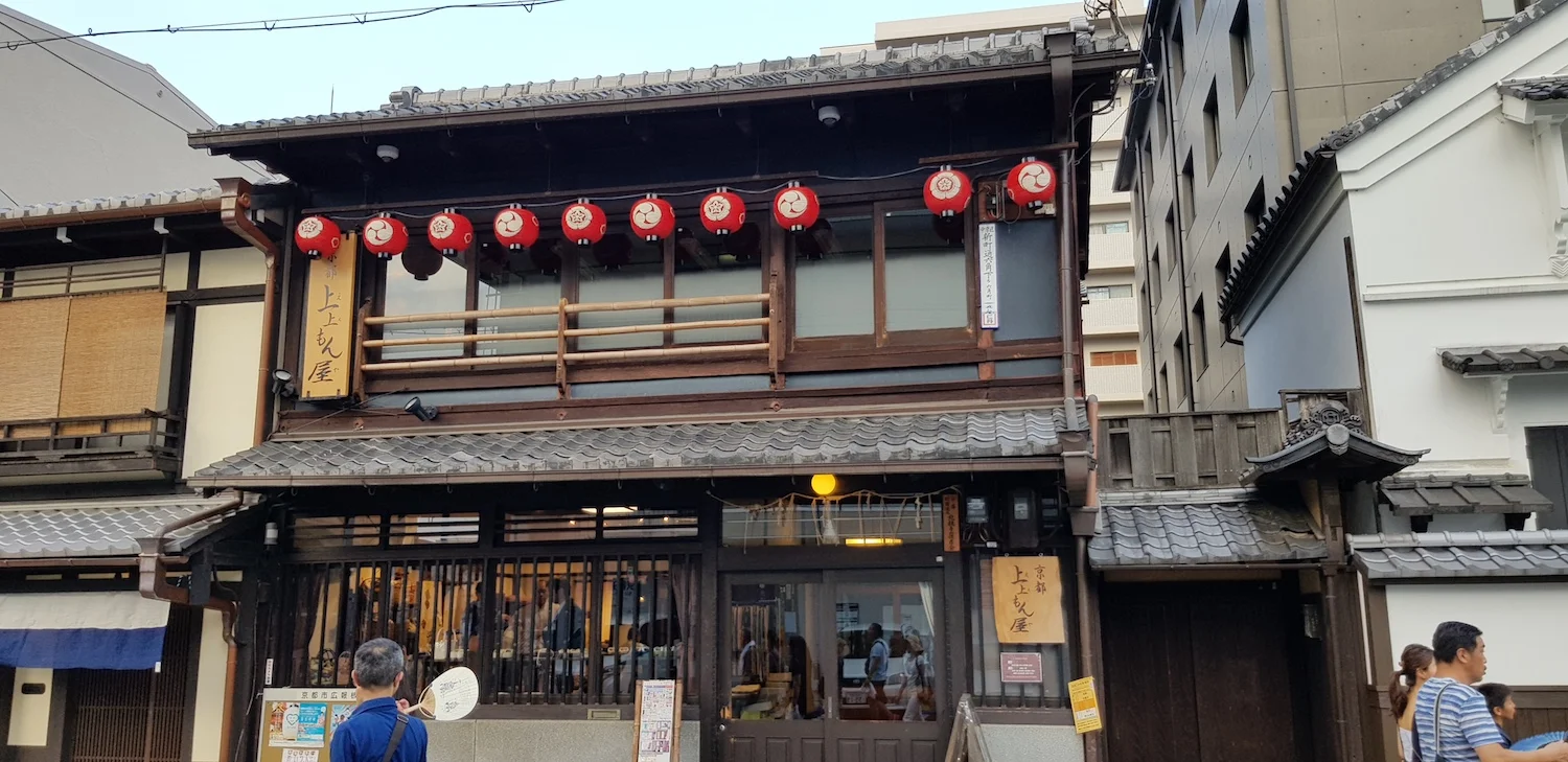A narrow ‘machiya’ shophouse in Kyoto with a ‘kura’ storehouse on the right side.