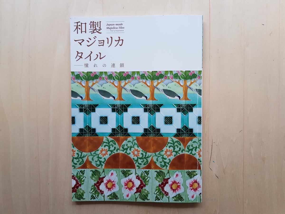 Japanese study books: Where to buy? -Karo No Kyuuto