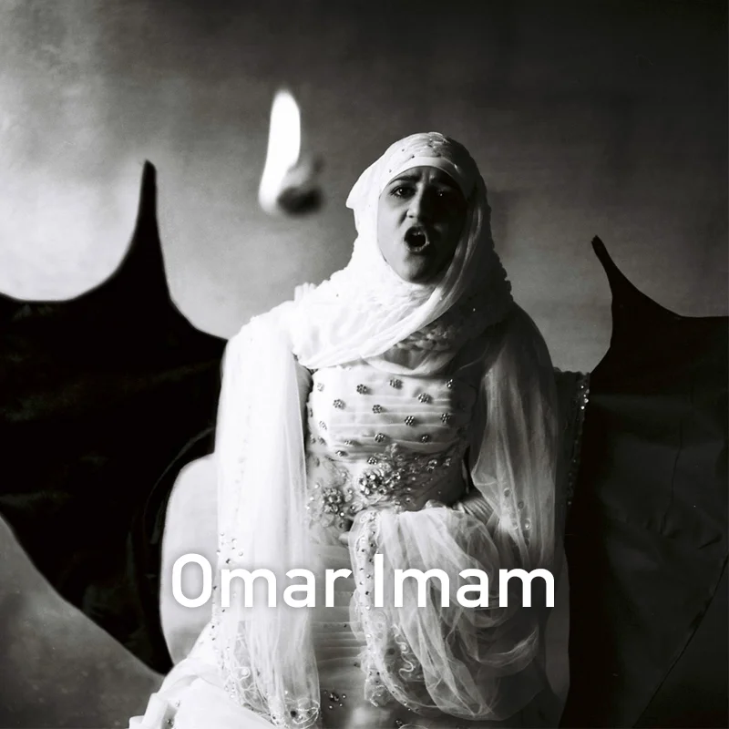 Omar Imam.jpg