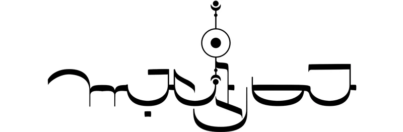 Angelic Script — Angelarium: The Encyclopedia of Angels