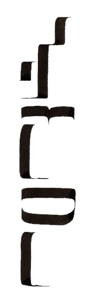 penemue name.jpg
