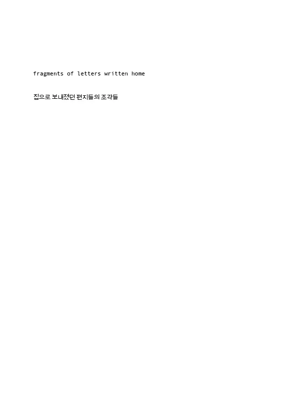 letters home.jpg