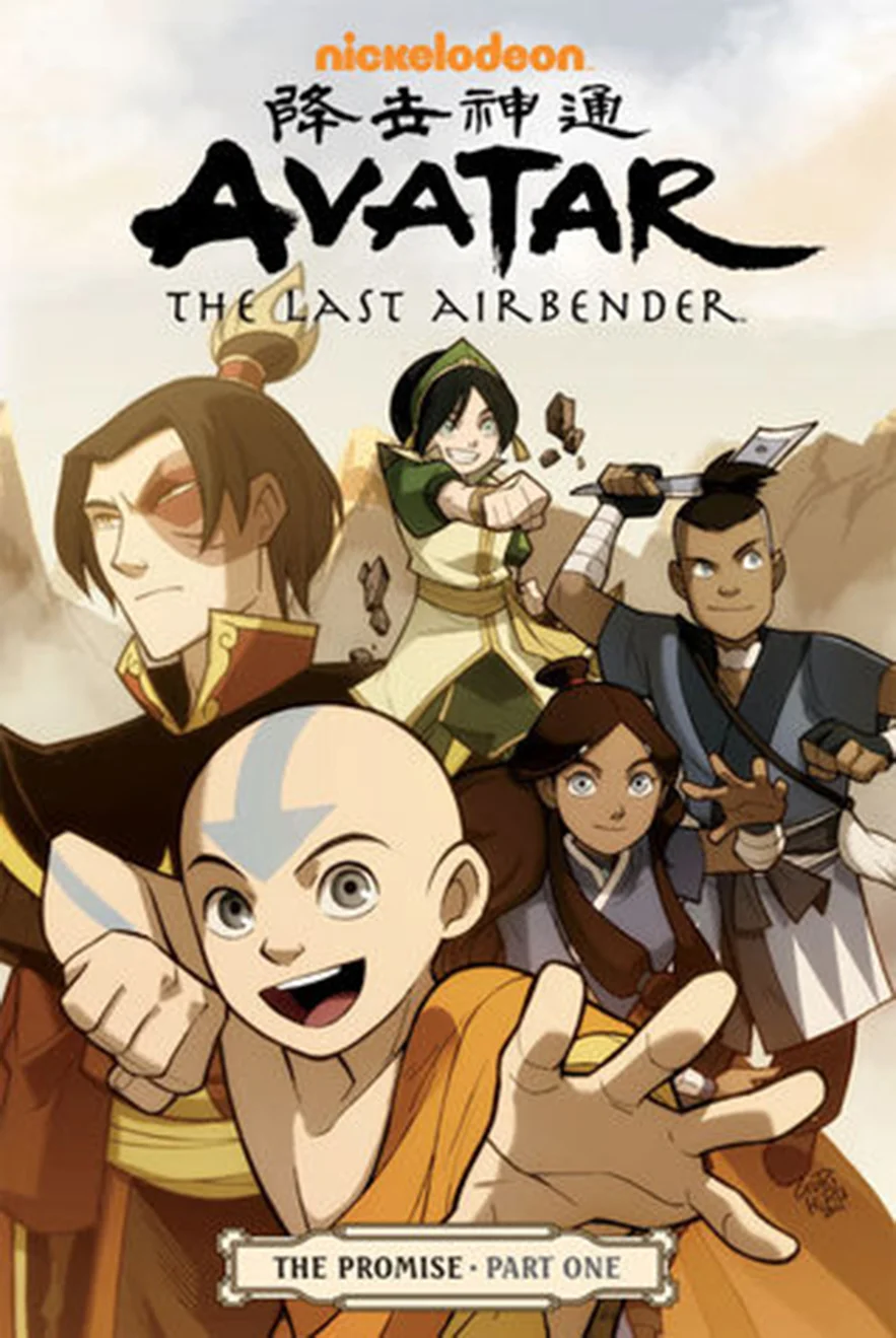 airbender_12413836.jpg